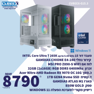 מחשב נייח גיימינג מורכב CUBEEX G15.3